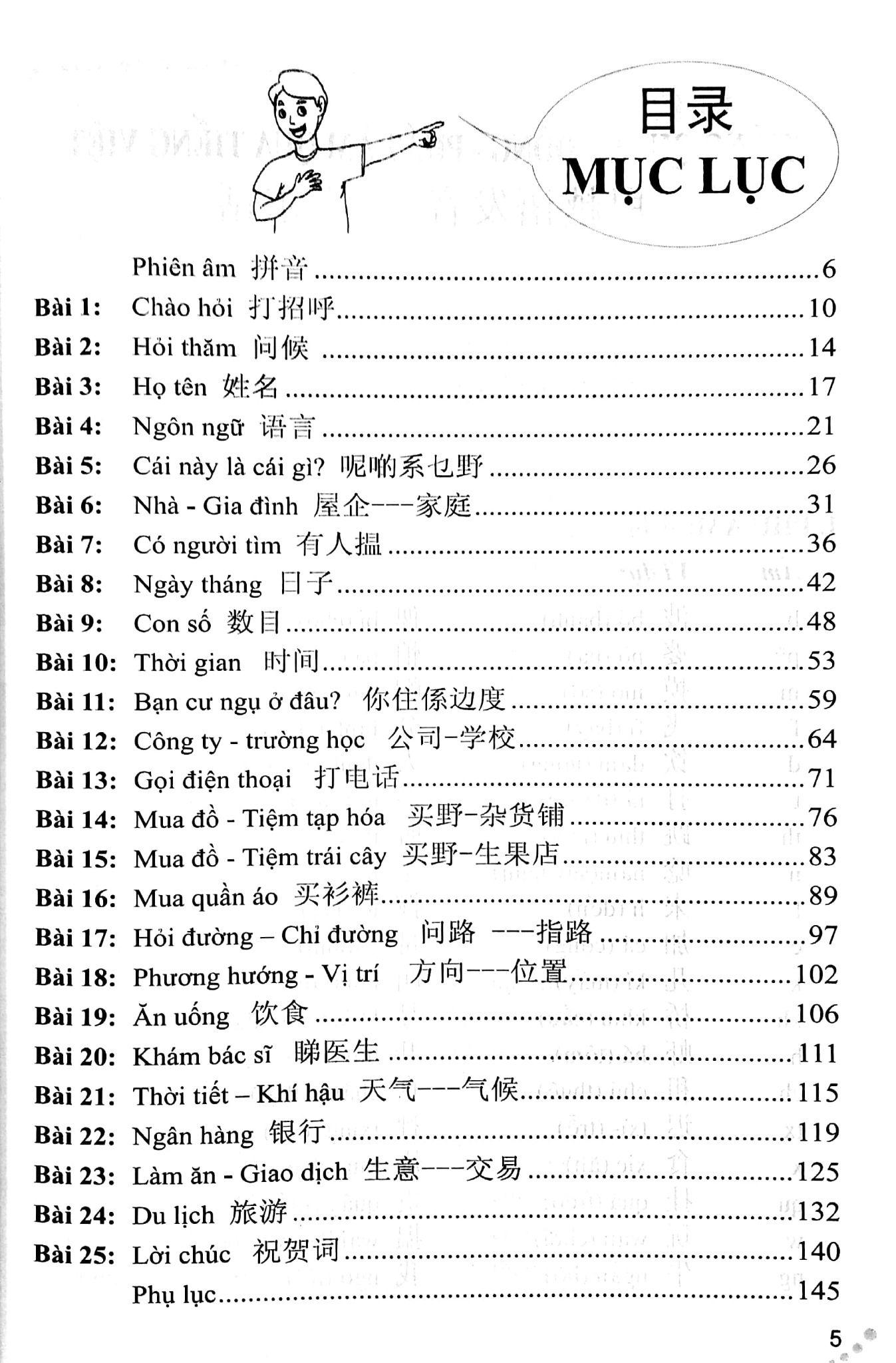  Học Nói Tiếng Quảng Đông 