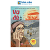  Tủ Sách Văn Học Việt Nam Trong Nhà Trường - Vỡ Đê 