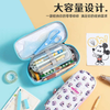  Bóp Đựng Bút Disney Mickey - A83277-M1 - Màu Nâu 