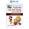 Tuyển Tập Các Bài Toán Hay Và Khó 1 (Bồi Dưỡng Học Sinh Khá, Giỏi Theo Chương Trình Tiểu Học Mới)