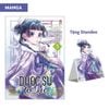  [Manga] Dược Sư Tự Sự - Tập 5 - Tặng Standee Ivory 