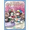  Hakumei Và Mikochi - Thế Giới Tí Hon Trong Rừng Sâu - Tập 6 - Bản Đặc Biệt - Tặng Kèm Bookmark + Set Sticker 