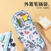  Bóp Đựng Bút Disney Mickey - A83277-M1 - Màu Nâu 