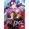  Yakuza “Đu” Idol - Tập 2 - Bản Đặc Biệt - Tặng Kèm Ticket 