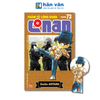  Thám Tử Lừng Danh Conan - Tập 73 - Bản Nâng Cấp - Tặng Kèm Bookmark 