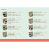  MBTI - 16 Nhóm Tính Cách - Tập 3 - Hiểu Tính Cách Để Gia Đình Hòa Thuận 