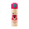  Bình Giữ Nhiệt Disney Lotso - H15171T 