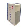  Diễn Tiến Văn Hóa Nguồn Gốc Chữ Hán - Quyển 3 