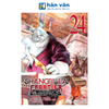  Shangri-La Frontier - Tập 24 - Thợ Săn Game Rác Khiêu Chiến Game Thần Thánh 