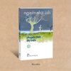  Chuyện Tình Thị Trấn - Tặng Kèm Ngẫu Nhiên Chữ Ký Tác Giả + Bookmark + Card Tròn Hình Đĩa Nhạc 