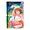  Nisekoi - Cặp Đôi Giả Tạo - Tập 19 - Lựa Chọn - Tặng Kèm Set 3 Bookmark 