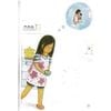  Điều con muốn nói – Hướng dẫn trẻ cách giao tiếp và bày tỏ cảm xúc 