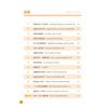  Sổ Tay Học Và Luyện Tập New HSK 2 - Chìa Khóa Vàng Chinh Phục Kỳ Thi HSK 3.0 