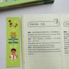  Phân Biệt Từ Vựng Tiếng Trung Sách Giáo Khoa Và Đời Sống 