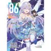  86-EIGHTY SIX - Alter.2 - Thiếu Nữ Phép Thuật Regina ✩ Lena ~ Chiến Đấu Nào! Chiến Hạm Du Hành Ngân Hà San Magnolia~ - Bản Đặc Biệt - Tặng Kèm Set 3 Postcard 