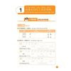  Sổ Tay Học Và Luyện Tập New HSK 2 - Chìa Khóa Vàng Chinh Phục Kỳ Thi HSK 3.0 