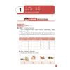  Sổ Tay Học Và Luyện Tập New HSK 1 - Chìa Khóa Vàng Chinh Phục Kỳ Thi HSK 3.0 