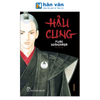  Hậu Cung - Tập 1 - Tặng Kèm Bookmark 