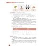  Sổ Tay Học Và Luyện Tập New HSK 1 - Chìa Khóa Vàng Chinh Phục Kỳ Thi HSK 3.0 