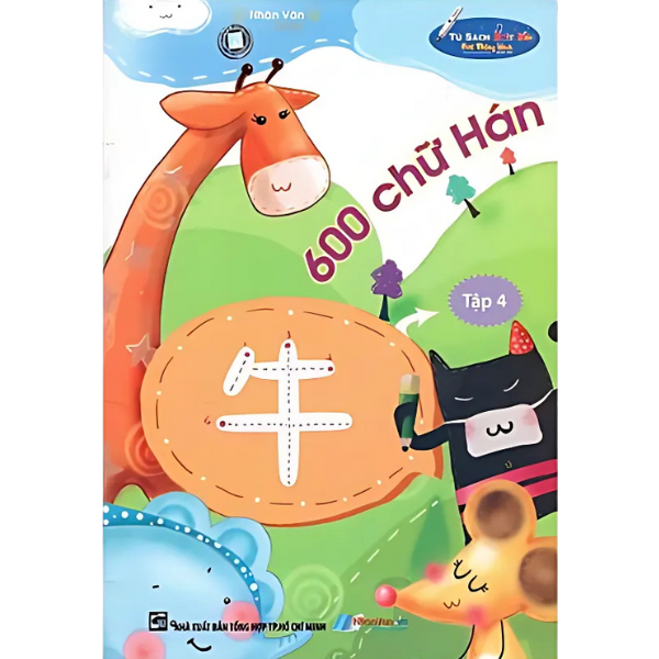  600 Chữ Hán (Tập 4) - Kèm File Âm Thanh 