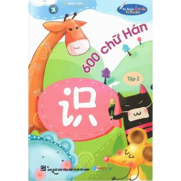 600 Chữ Hán (Tập 3)