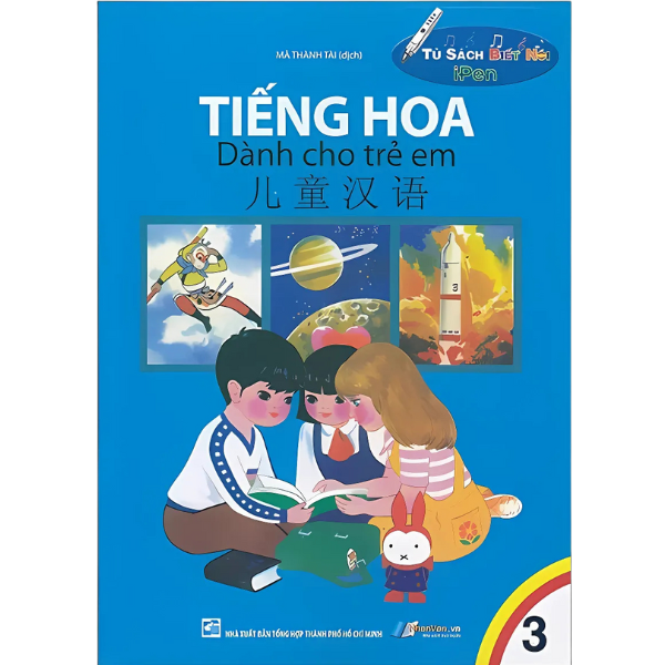 Tiếng Hoa Dành Cho Trẻ Em - Tập 3 -Tủ Sách Biết Nói