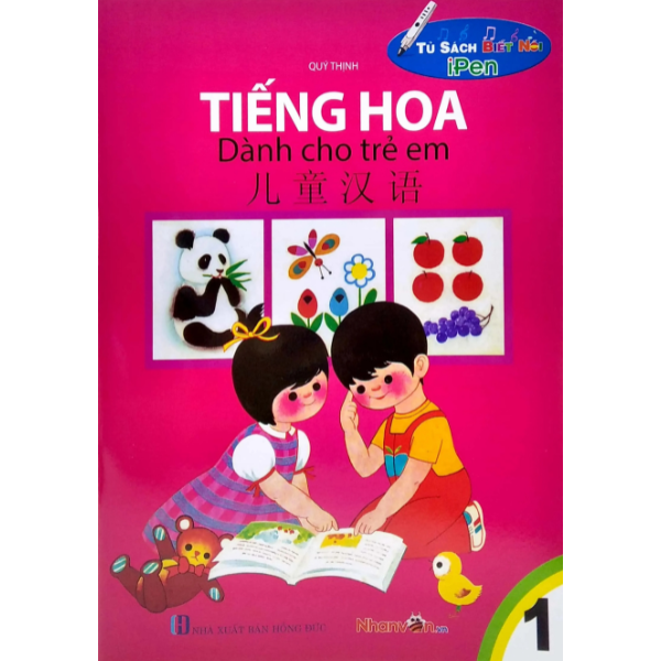  Tiếng Hoa Dành Cho Trẻ Em - Tập 1 (Tủ Sách Biết Nói) - Tái Bản 