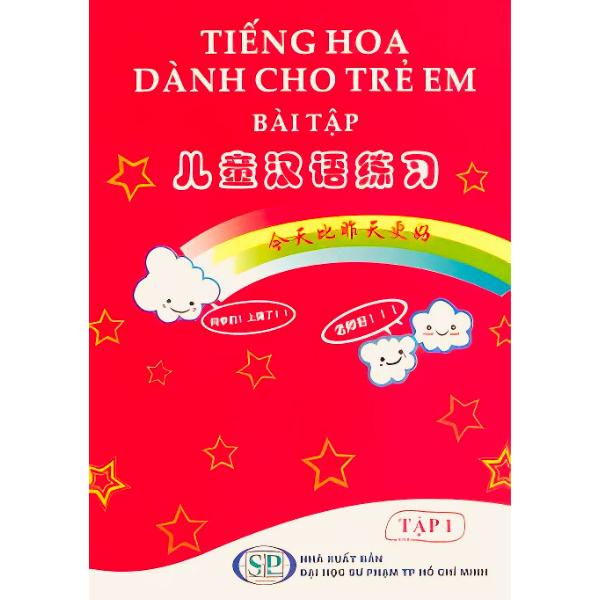 Tiếng Hoa Dành Cho Trẻ Em - Tập 1 - Bài Tập