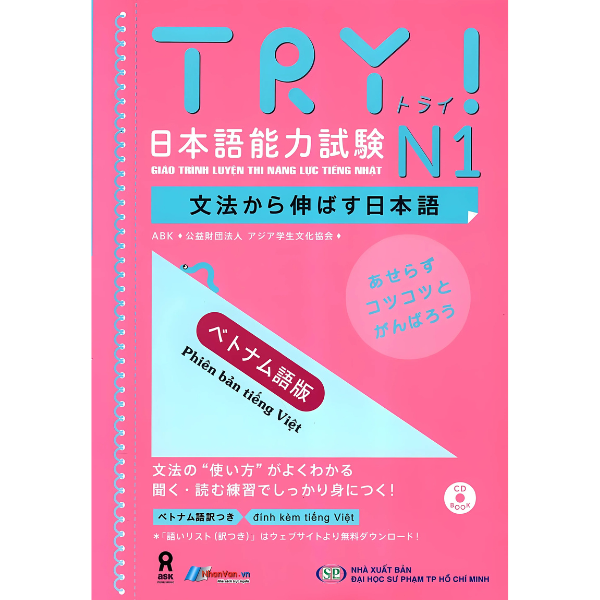 Try ! N1 - Giáo Trình Luyện Thi Năng Lực Tiếng Nhật - Kèm 1 CD - nhanvan.vn
