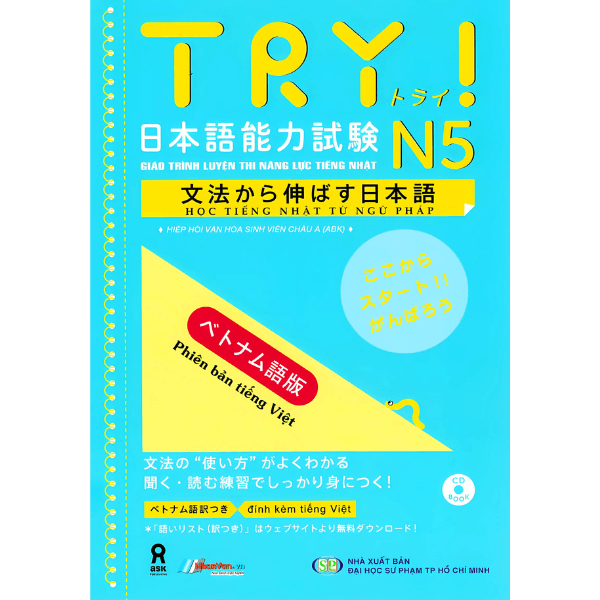  Try ! N5 - Giáo Trình Luyện Thi Năng Lực Tiếng Nhật 