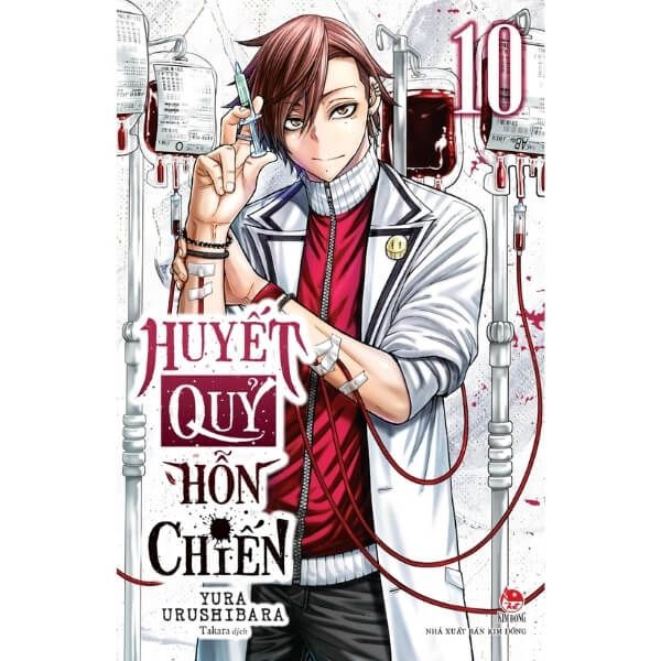  Huyết Quỷ Hỗn Chiến - Tập 10 