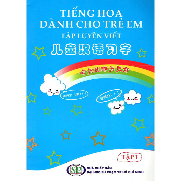 Tiếng Hoa Dành Cho Trẻ Em - Tập Luyện Viết - nhanvan.vn
