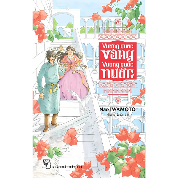  Vương quốc vàng, vương quốc nước 