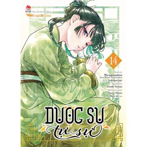 Dược sư tự sự - Tập 14 (Manga) - nhanvan.vn