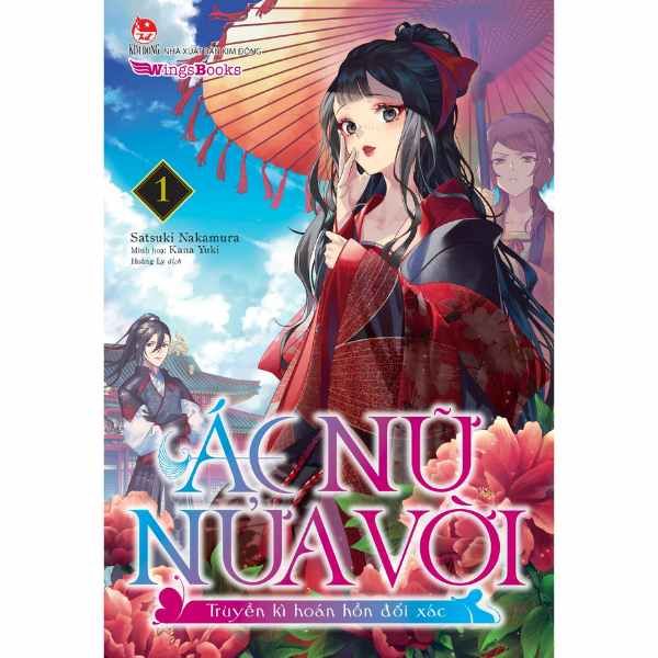  Ác Nữ Nữa Vời - Truyền Kì Hoán Đổi Xác - Light Novel - Tập 1 
