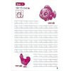  Luyện Nét Chữ Rèn Nét Người - Tập Tô Chữ Mẫu Giáo 4-5 Tuổi 