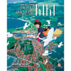  Dịch Vụ Giao Hàng Của Phù Thủy Kiki - Bản Sách Tranh - Tặng Kèm Set 2 Postcard + Phong Thư 