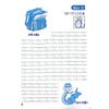  Luyện Nét Chữ Rèn Nét Người - Tập Tô Chữ Mẫu Giáo 4-5 Tuổi 