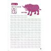  Luyện Nét Chữ Rèn Nét Người - Tập Tô Chữ Mẫu Giáo 5-6 Tuổi 