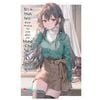  Arya Bàn Bên Thỉnh Thoảng Lại Trêu Ghẹo Tôi Bằng Tiếng Nga - Tập 9 (Light Novel) - Bản Boxset - Tặng Kèm Boxset + Sổ Tay + Lenticular Card 
