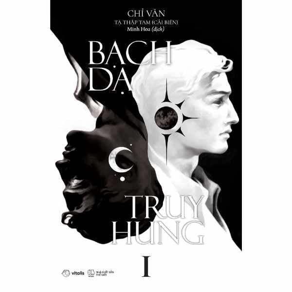 Bạch Dạ Truy Hung - Tập 1 - nhanvan.vn