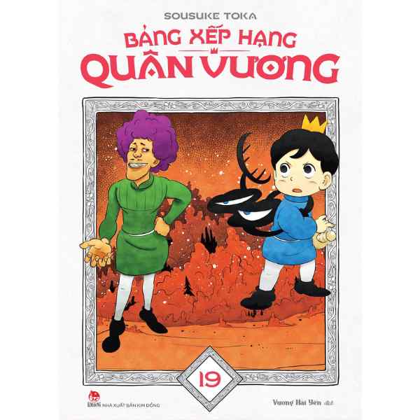 Bảng Xếp Hạng Quân Vương - Tập 19 - Tặng Kèm Bookmark