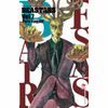  Beastars - Tập 7 