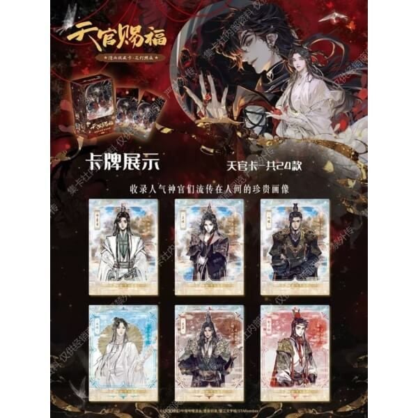  Card Bo Góc Thiên Quan Tứ Phúc 