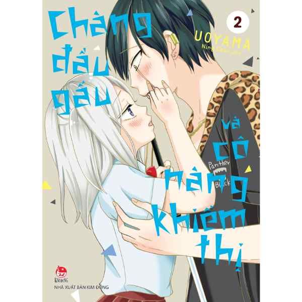  Chàng Đầu Gấu Và Cô Nàng Khiếm Thị - Tập 2 - Tặng Kèm Standee PVC 