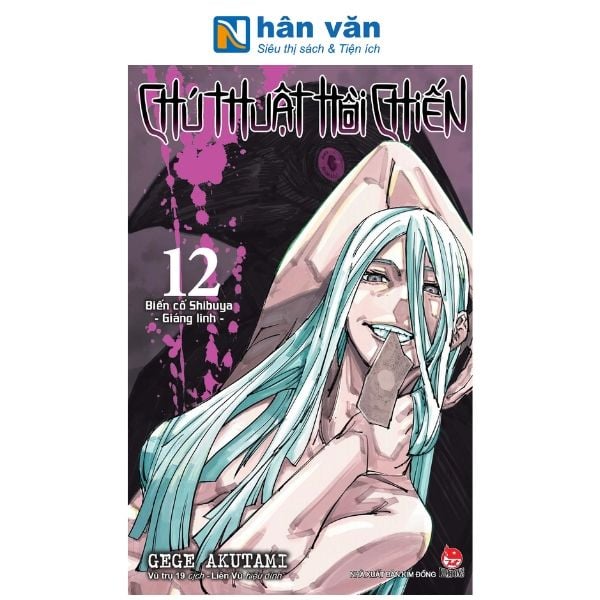 Chú Thuật Hồi Chiến - Tập 12 - nhanvan.vn