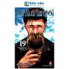  Chú Thuật Hồi Chiến - Tập 19 