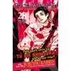  Chú Thuật Hồi Chiến - Tập 28 - Quyết Chiến Tại Tử Địa Shinjuku - Chấp 9 Quân - Limited Edition - Tặng Kèm Bọc Bảo Vệ 