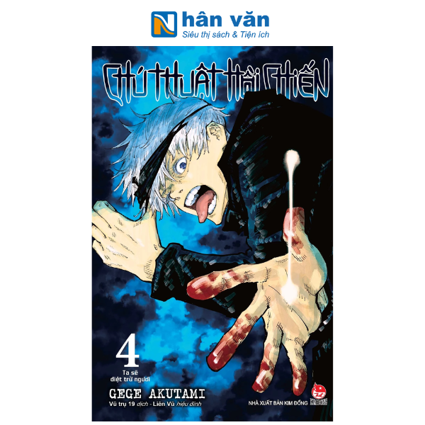 Chú Thuật Hồi Chiến - Tập 4 - nhanvan.vn