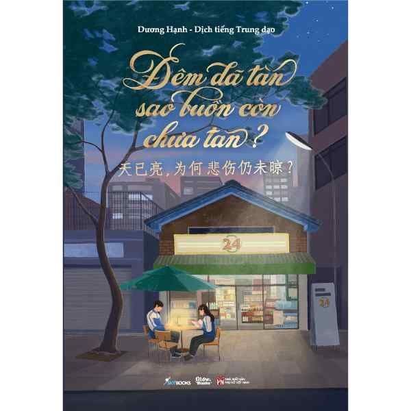 Đêm Đã Tàn Sao Buồn Còn Chưa Tan? - nhanvan.vn